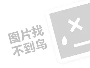 2023京东plus年卡0元开还扣钱吗？有哪些规则？